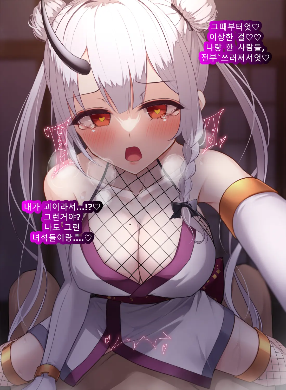 Taimashi Kisaragi Kuon Chapter 3: Kegare Shiranu Shoujo